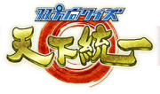 【朗報】6月7日 NHK『双方向クイズ天下統一』に「ハロプロ家」出演内定！ 「乃木坂家」と対決予定