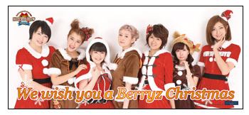 berryz