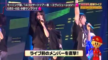 cdtv2014-05-25 15.00.00